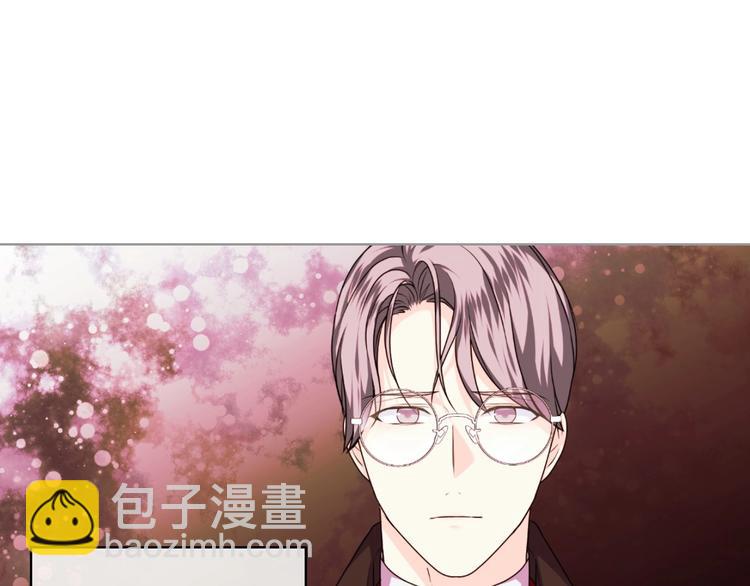 惡毒配角的美德 - 第48話 約會邀請(1/3) - 5