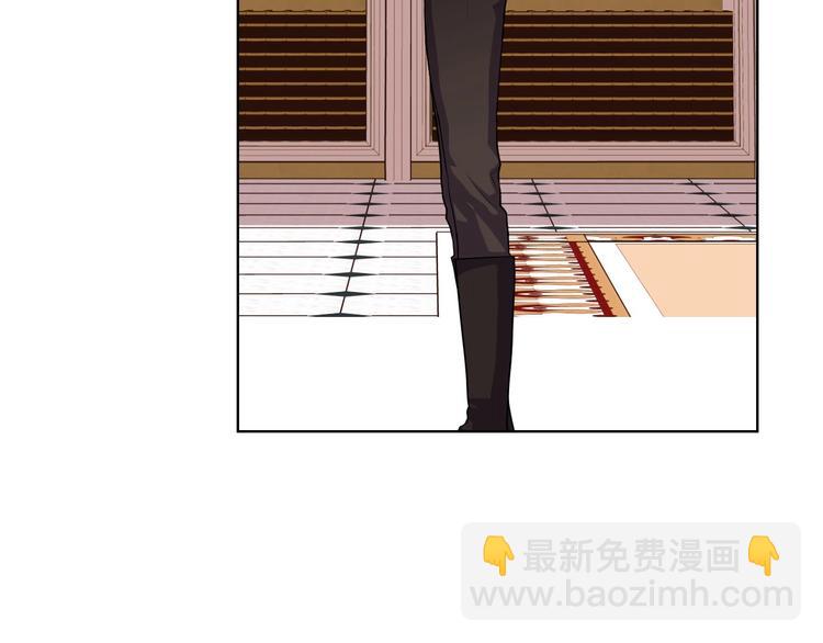 惡毒配角的美德 - 第48話 約會邀請(2/3) - 2