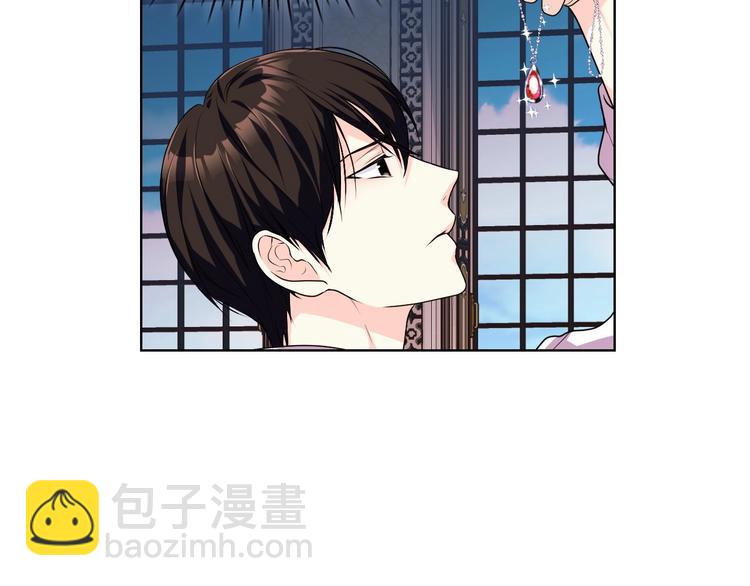 惡毒配角的美德 - 第48話 約會邀請(2/3) - 4