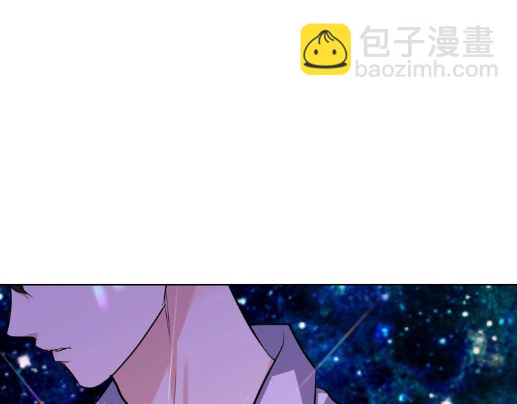 惡毒配角的美德 - 第48話 約會邀請(2/3) - 6