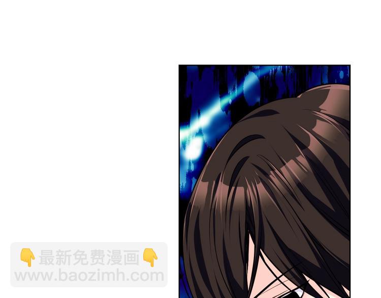 惡毒配角的美德 - 第48話 約會邀請(2/3) - 2