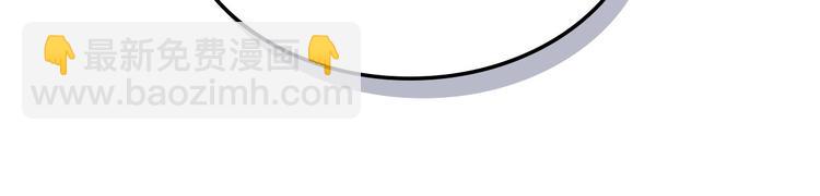 惡毒配角的美德 - 第48話 約會邀請(2/3) - 4