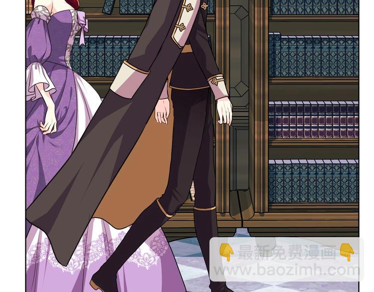 惡毒配角的美德 - 第48話 約會邀請(2/3) - 2