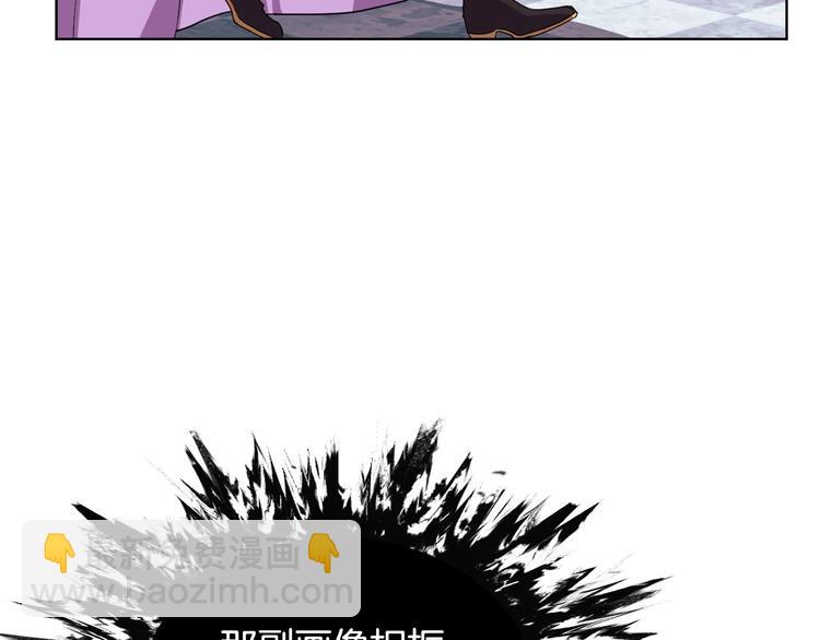 惡毒配角的美德 - 第48話 約會邀請(2/3) - 3