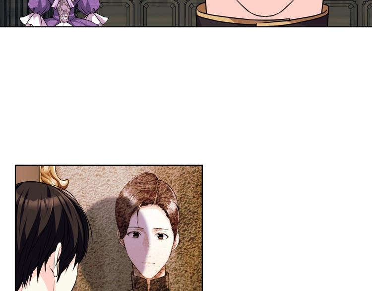 惡毒配角的美德 - 第48話 約會邀請(2/3) - 7