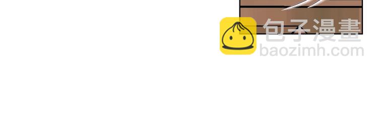 惡毒配角的美德 - 第48話 約會邀請(2/3) - 2