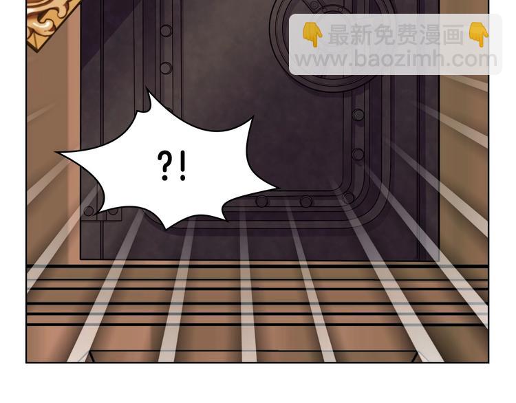 惡毒配角的美德 - 第48話 約會邀請(2/3) - 4