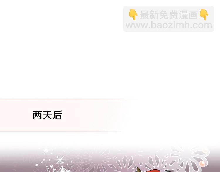 惡毒配角的美德 - 第5話 利用渣男，逆襲人生！(2/3) - 6