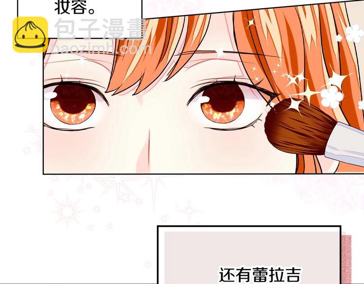 惡毒配角的美德 - 第5話 利用渣男，逆襲人生！(3/3) - 2