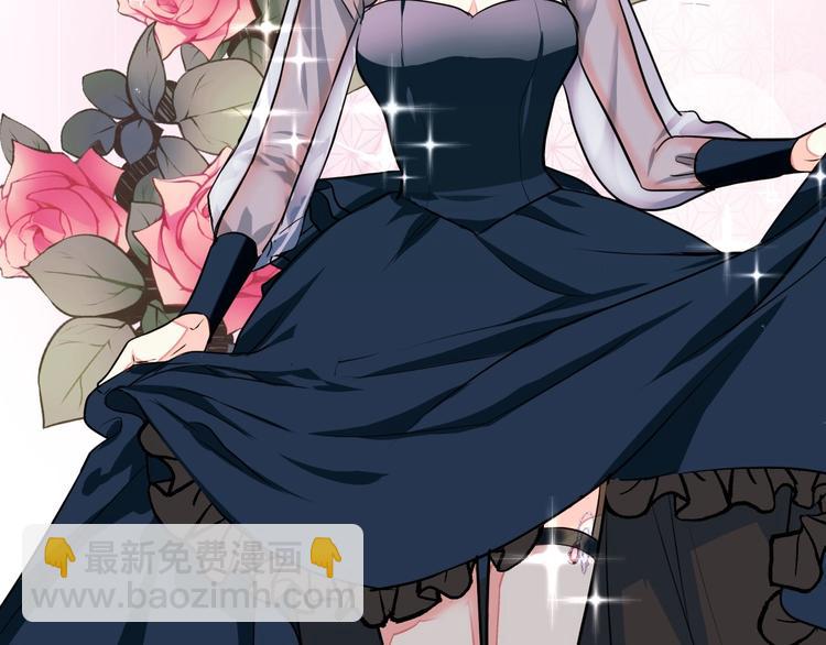 惡毒配角的美德 - 第5話 利用渣男，逆襲人生！(3/3) - 5