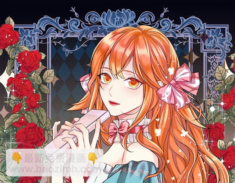 惡毒配角的美德 - 第5話 利用渣男，逆襲人生！(1/3) - 3