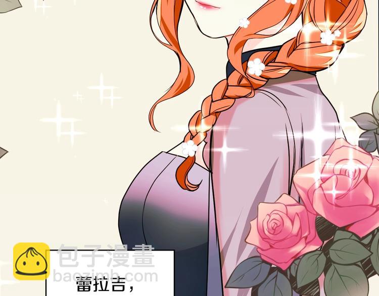 惡毒配角的美德 - 第5話 利用渣男，逆襲人生！(3/3) - 1