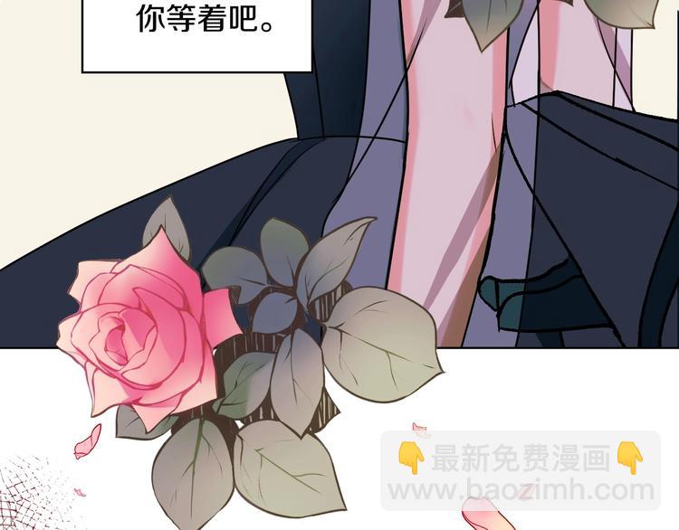 惡毒配角的美德 - 第5話 利用渣男，逆襲人生！(3/3) - 2