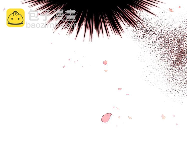 惡毒配角的美德 - 第5話 利用渣男，逆襲人生！(3/3) - 4