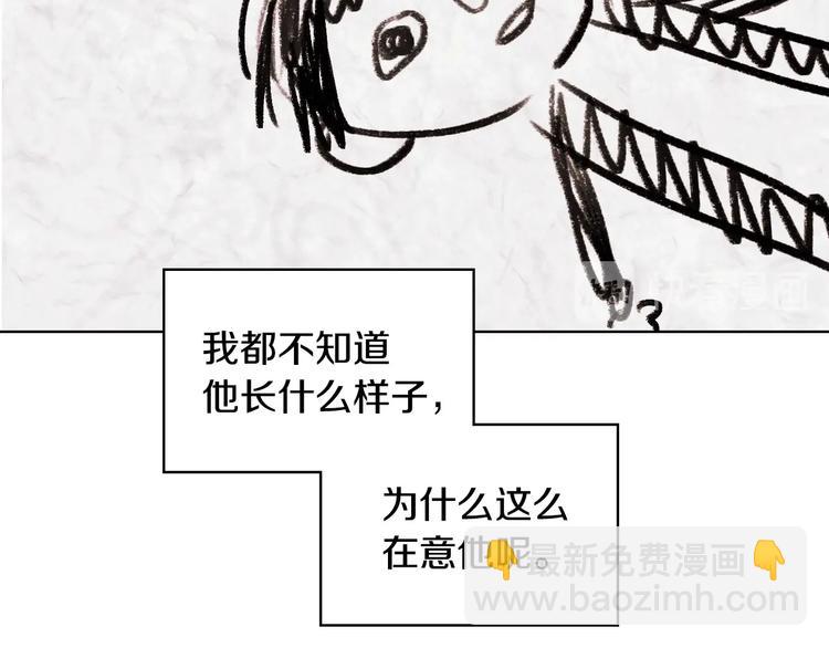 惡毒配角的美德 - 第5話 利用渣男，逆襲人生！(1/3) - 7