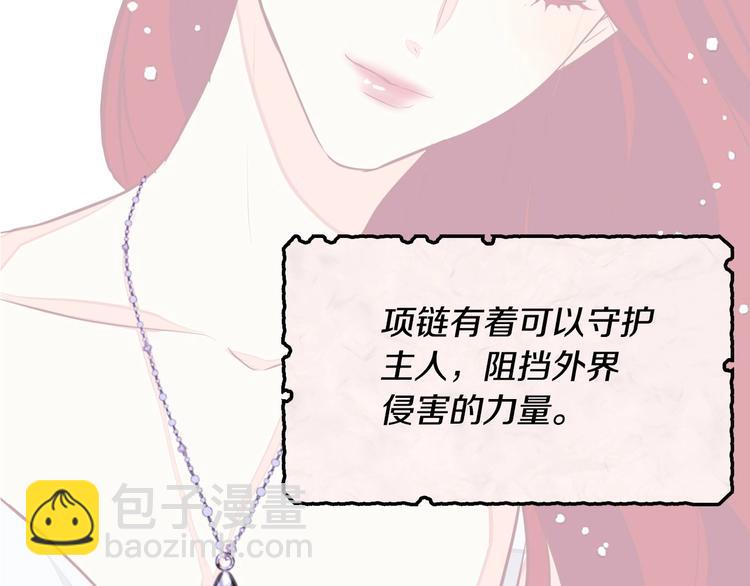 惡毒配角的美德 - 第5話 利用渣男，逆襲人生！(1/3) - 7