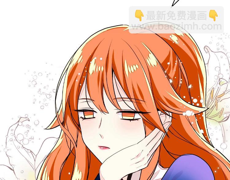 惡毒配角的美德 - 第5話 利用渣男，逆襲人生！(1/3) - 4