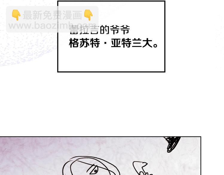 惡毒配角的美德 - 第5話 利用渣男，逆襲人生！(1/3) - 4