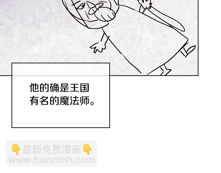 惡毒配角的美德 - 第5話 利用渣男，逆襲人生！(1/3) - 5