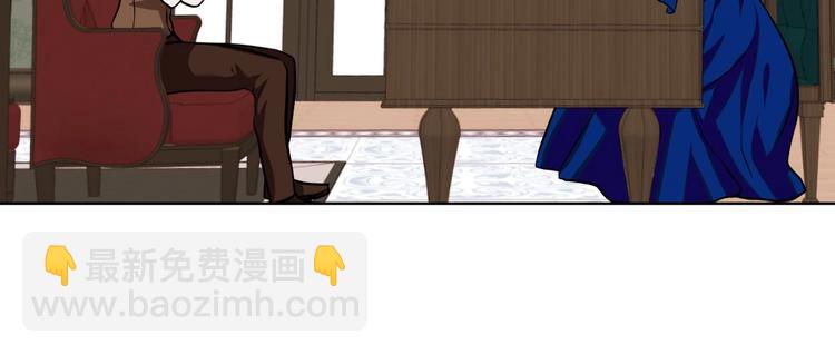 惡毒配角的美德 - 第5話 利用渣男，逆襲人生！(1/3) - 7