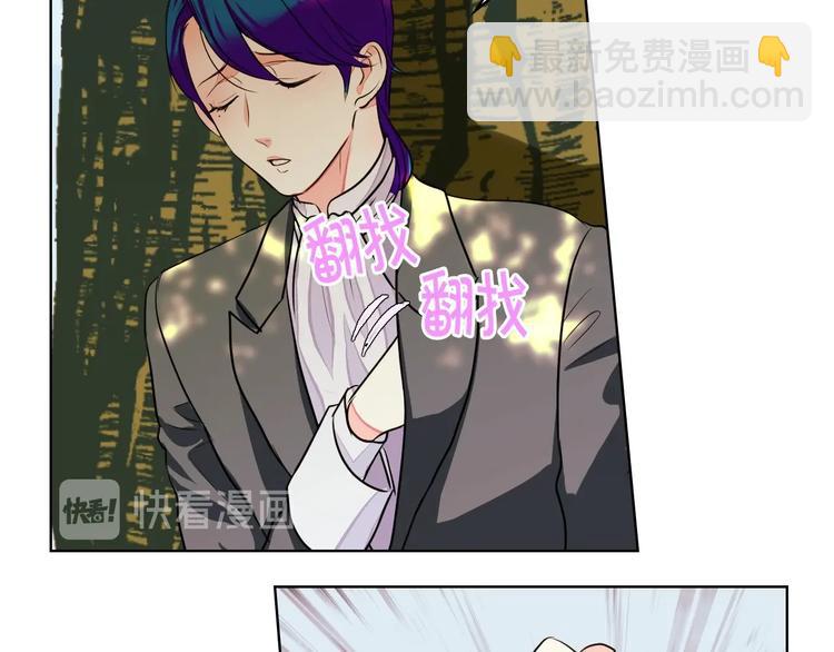 惡毒配角的美德 - 第5話 利用渣男，逆襲人生！(2/3) - 2