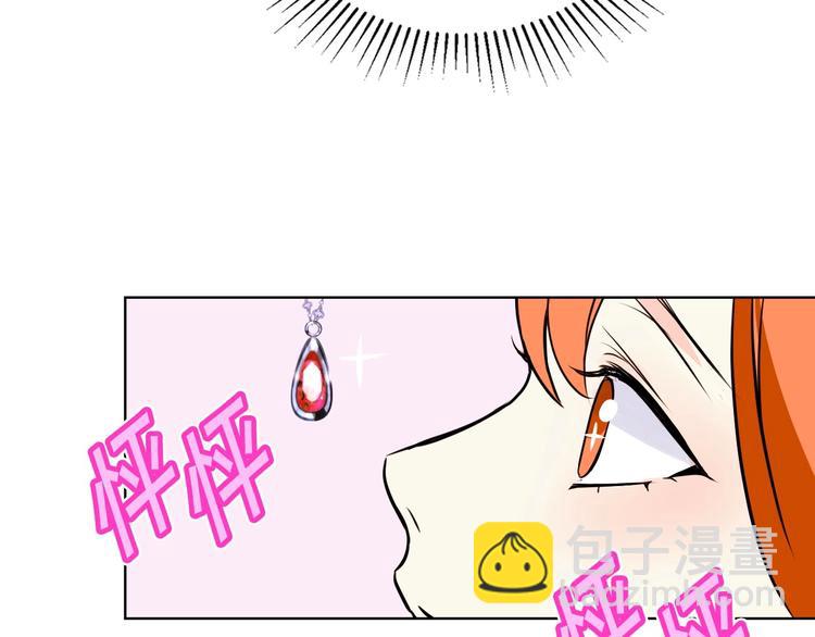 惡毒配角的美德 - 第5話 利用渣男，逆襲人生！(2/3) - 7