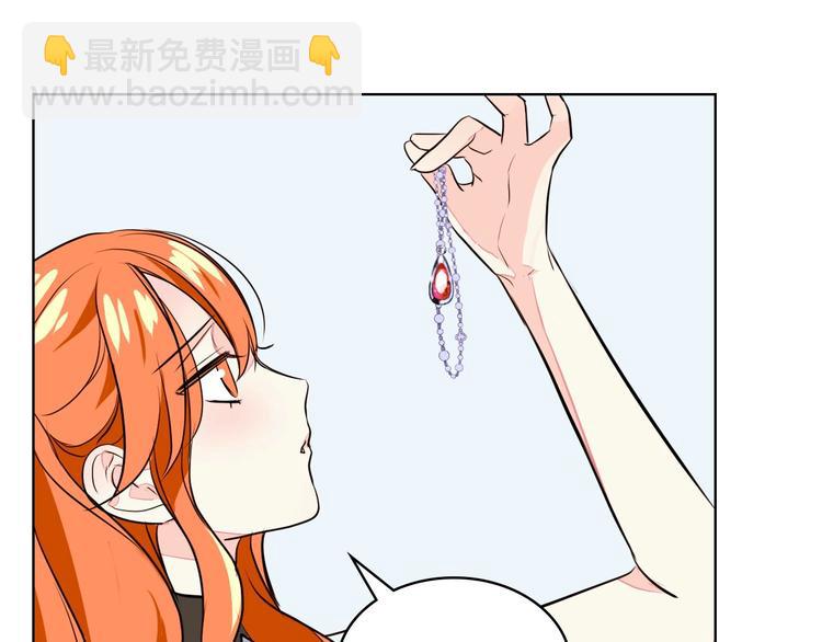 惡毒配角的美德 - 第5話 利用渣男，逆襲人生！(2/3) - 4