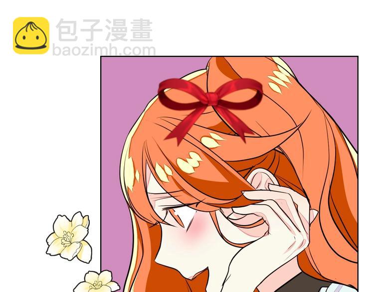 惡毒配角的美德 - 第5話 利用渣男，逆襲人生！(2/3) - 3