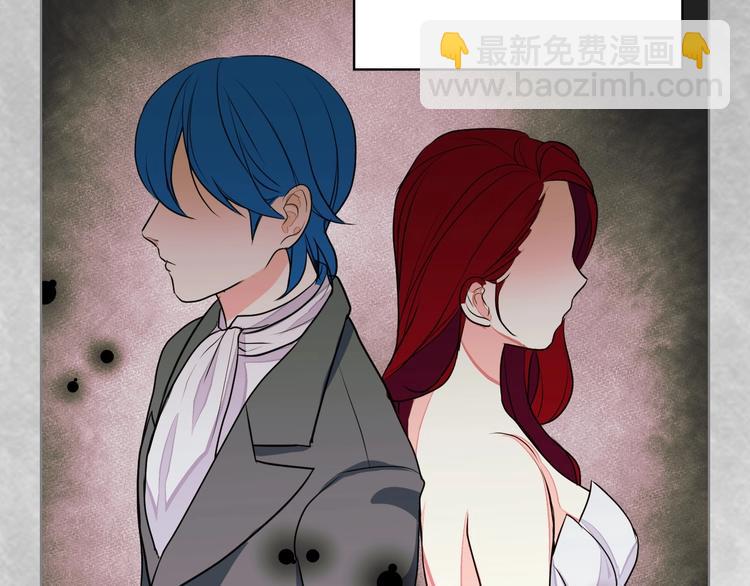 惡毒配角的美德 - 第5話 利用渣男，逆襲人生！(2/3) - 5