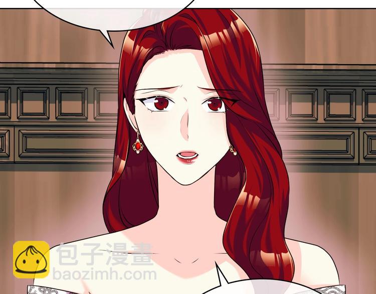 惡毒配角的美德 - 第50話 突然吃醋！(1/3) - 2