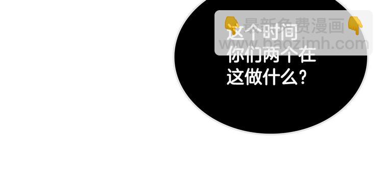 惡毒配角的美德 - 第50話 突然吃醋！(3/3) - 2