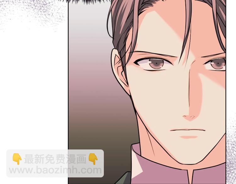 惡毒配角的美德 - 第50話 突然吃醋！(3/3) - 4