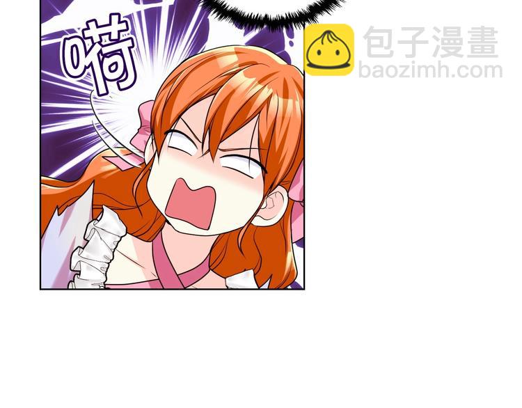 惡毒配角的美德 - 第50話 突然吃醋！(3/3) - 6