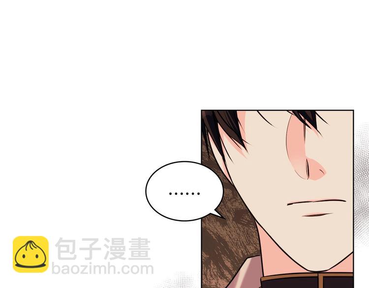 惡毒配角的美德 - 第50話 突然吃醋！(3/3) - 1