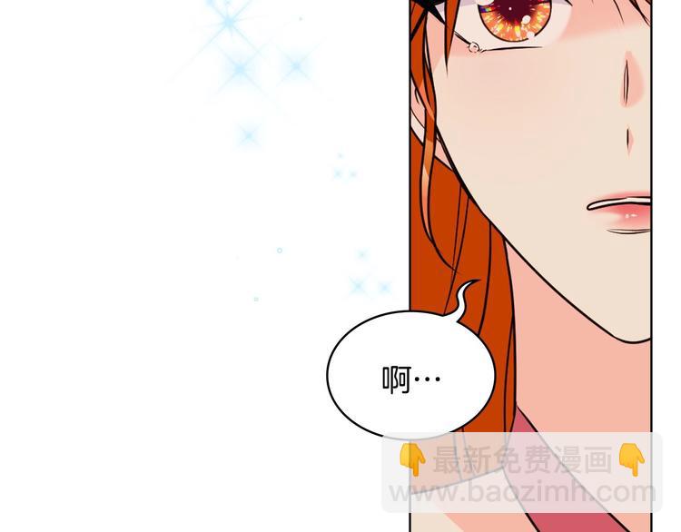 惡毒配角的美德 - 第50話 突然吃醋！(3/3) - 6