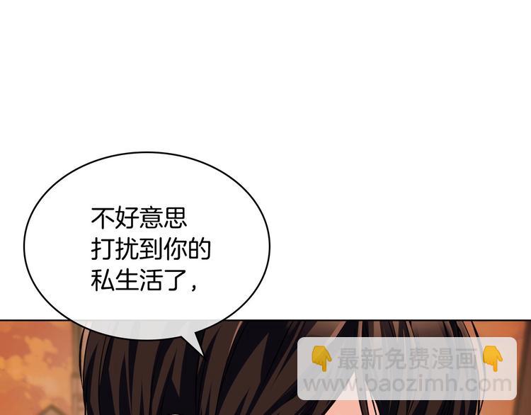 惡毒配角的美德 - 第50話 突然吃醋！(3/3) - 2