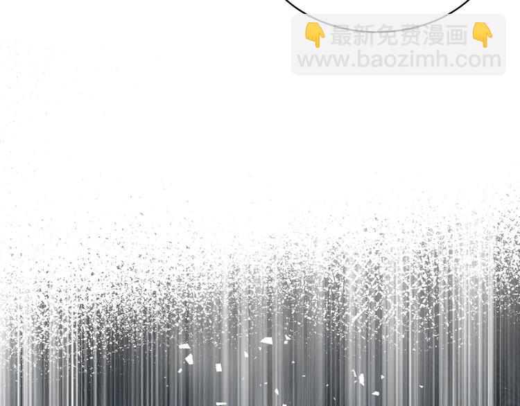 惡毒配角的美德 - 第50話 突然吃醋！(3/3) - 4