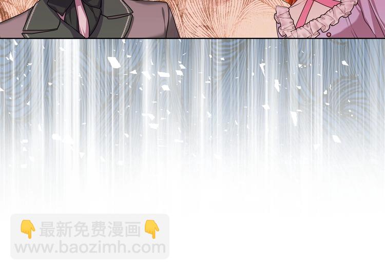 惡毒配角的美德 - 第50話 突然吃醋！(3/3) - 6