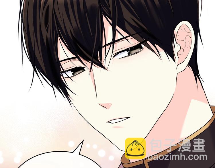 惡毒配角的美德 - 第50話 突然吃醋！(1/3) - 8