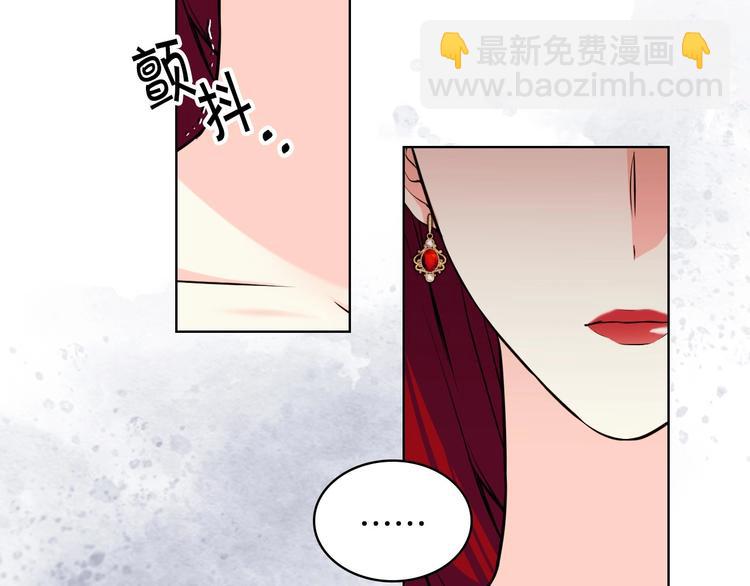 惡毒配角的美德 - 第50話 突然吃醋！(1/3) - 3