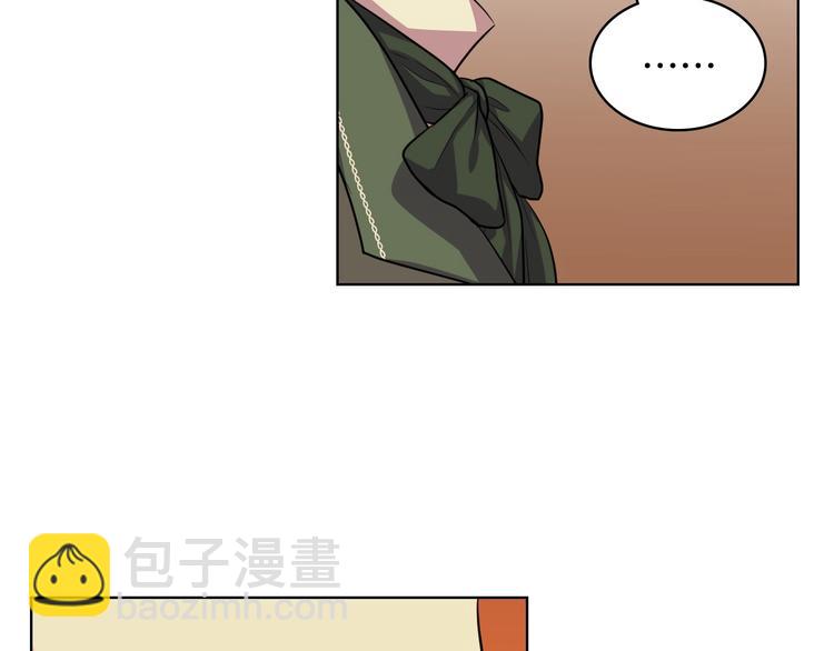 惡毒配角的美德 - 第50話 突然吃醋！(2/3) - 3