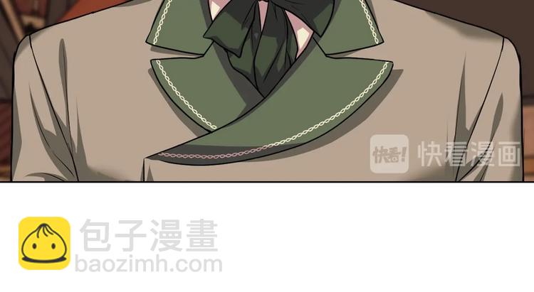 惡毒配角的美德 - 第50話 突然吃醋！(2/3) - 7