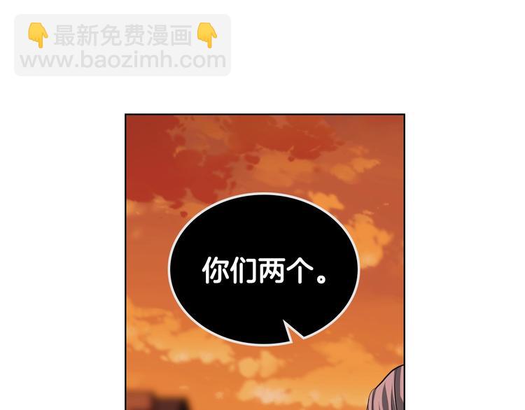 惡毒配角的美德 - 第50話 突然吃醋！(2/3) - 3