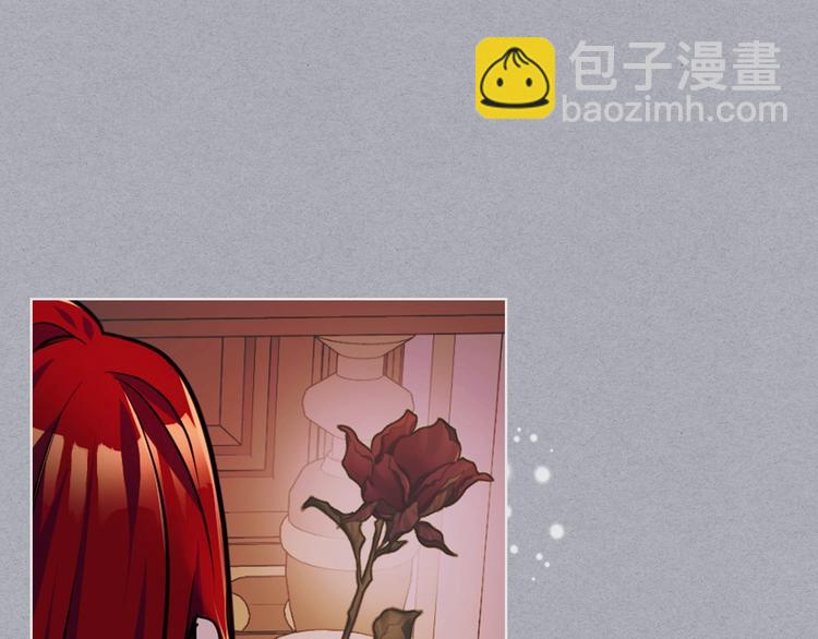 惡毒配角的美德 - 第52話 延續至今的秘密(3/3) - 2