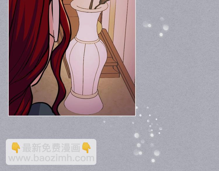 惡毒配角的美德 - 第52話 延續至今的秘密(3/3) - 3