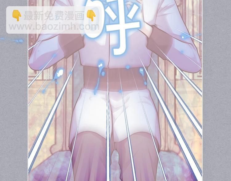 惡毒配角的美德 - 第52話 延續至今的秘密(1/3) - 3