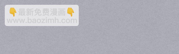 惡毒配角的美德 - 第52話 延續至今的秘密(3/3) - 6