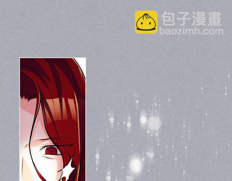 惡毒配角的美德 - 第52話 延續至今的秘密(3/3) - 6