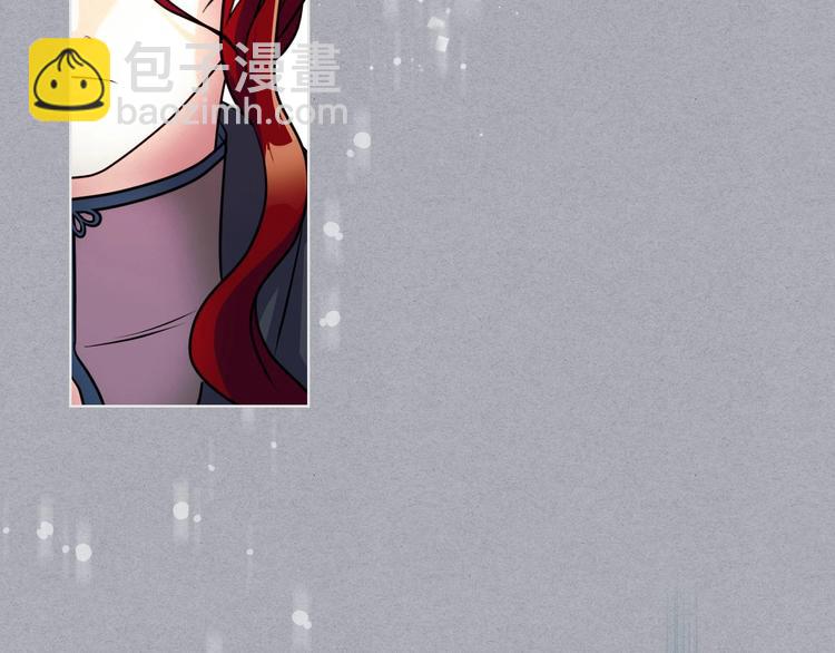 惡毒配角的美德 - 第52話 延續至今的秘密(3/3) - 7