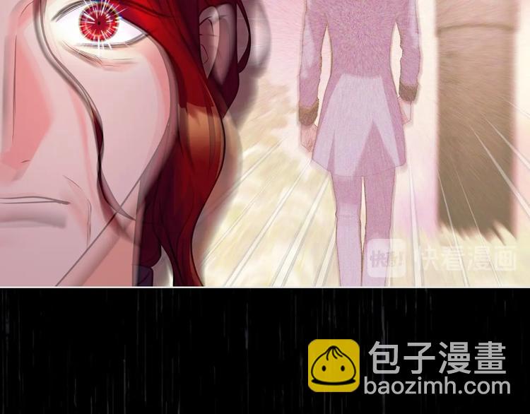 惡毒配角的美德 - 第52話 延續至今的秘密(3/3) - 1